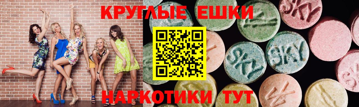 Ecstasy 300 mg Саранск