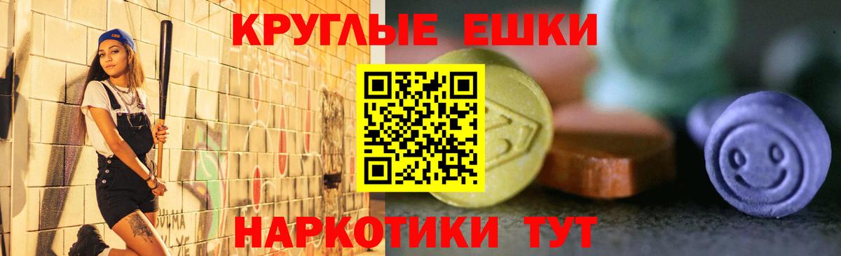 Экстази TESLA  Ecstasy MDMA  Саранск  Вход с VPN 