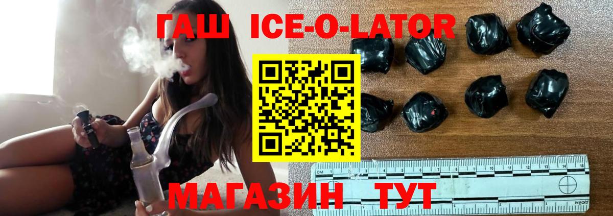 ГАШИШ гарик Саранск