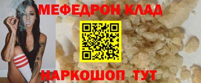 марихуана Бузулук