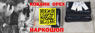 марихуана Бузулук