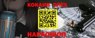 марихуана Бузулук