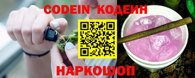 наркотики Будённовск