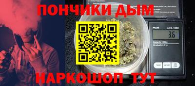 наркотики Будённовск
