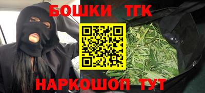 наркотики Будённовск