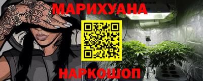 марихуана Бузулук