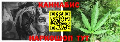 марихуана Бузулук