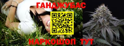 наркотики Будённовск