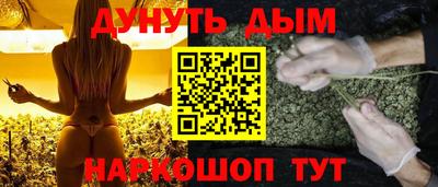 наркотики Будённовск