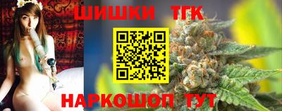 марихуана Бузулук