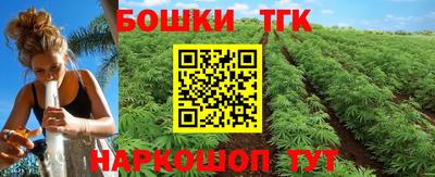 крисы Бугуруслан