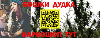 наркотики Будённовск
