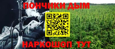 марихуана Бузулук