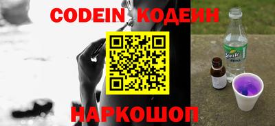 наркотики Будённовск