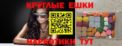 крисы Бугуруслан