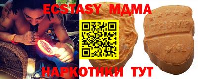 наркотики Будённовск
