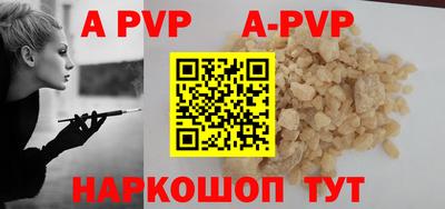 наркотики Будённовск
