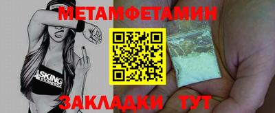 крисы Бугуруслан