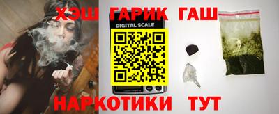 марихуана Бузулук