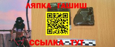 крисы Бугуруслан