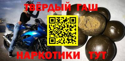 марихуана Бузулук