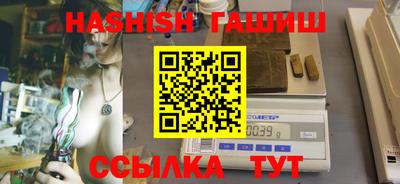 крисы Бугуруслан