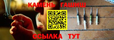 наркотики Будённовск