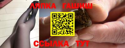 крисы Бугуруслан