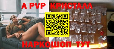 крисы Бугуруслан