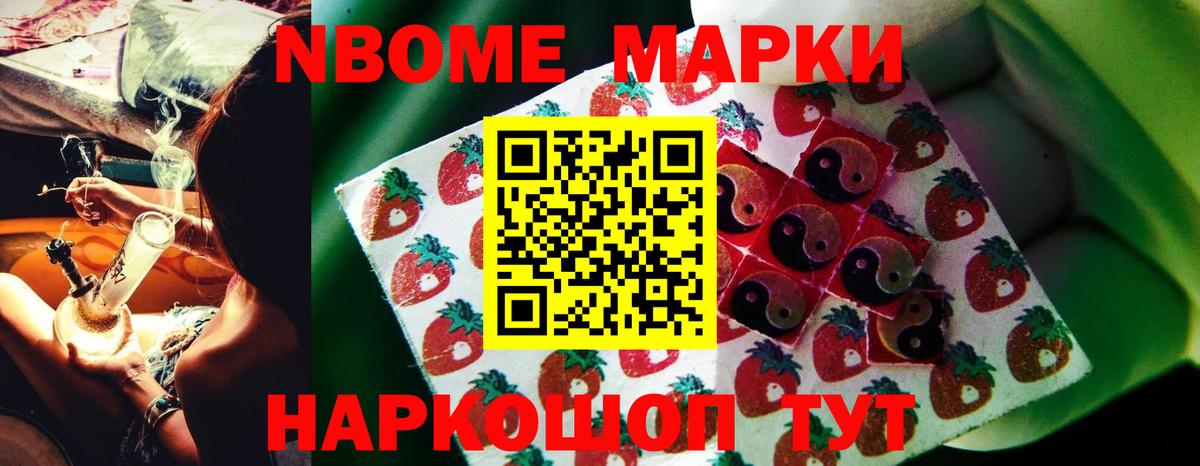 ГАШИШ  Экстази  Мефедрон кристаллы  Alpha PVP СОЛЬ кристаллы  Вход с VPN  Саранск  МАРИХУАНА  COCAIN 