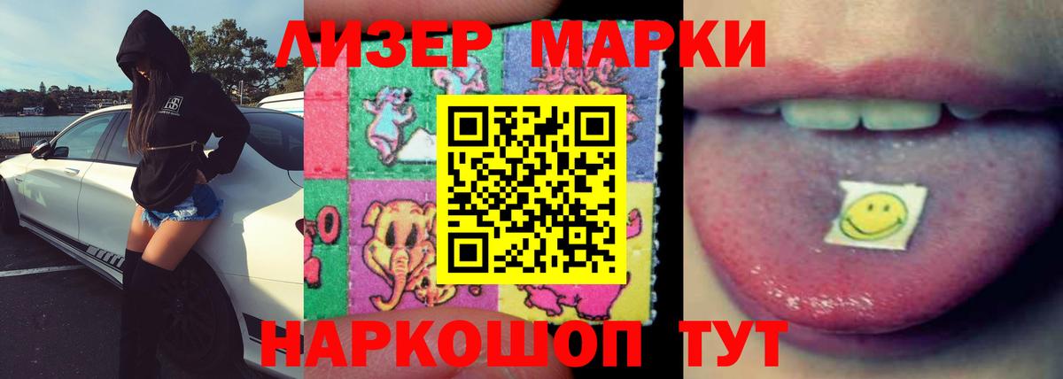 LSD-25 экстази ecstasy  Лсд 25 экстази ecstasy  Саранск  Вход с VPN 