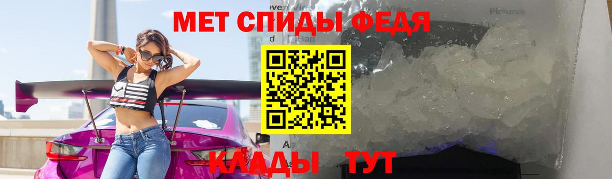 Первитин винт  Первитин винт  Саранск  Вход с VPN 