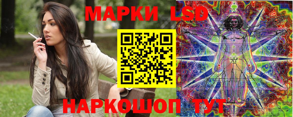 Марки N-bome 1,8мг Саранск