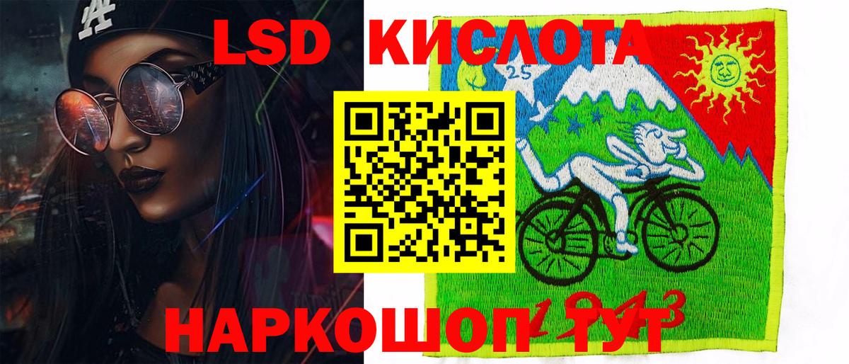 Наркотические марки  Марки 25I-NBOMe 1,8мг  Вход с VPN  Саранск 