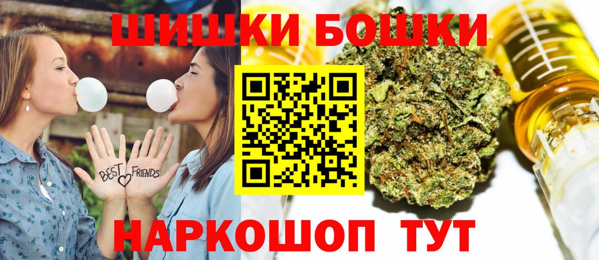 Саранск  Марихуана VHQ  Вход с VPN  Конопля LSD WEED  Шишки марихуана семена 
